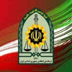 خبرگزاری مهر | اخبار ایران و جهان | Mehr News Agency