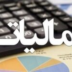خبرگزاری مهر | اخبار ایران و جهان | Mehr News Agency