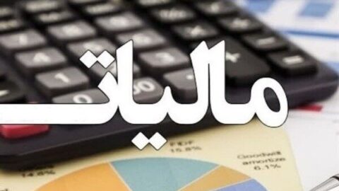 خبرگزاری مهر | اخبار ایران و جهان | Mehr News Agency