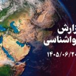 خبرگزاری مهر | اخبار ایران و جهان | Mehr News Agency