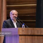 خبرگزاری مهر | اخبار ایران و جهان | Mehr News Agency