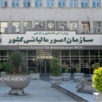 خبرگزاری مهر | اخبار ایران و جهان | Mehr News Agency
