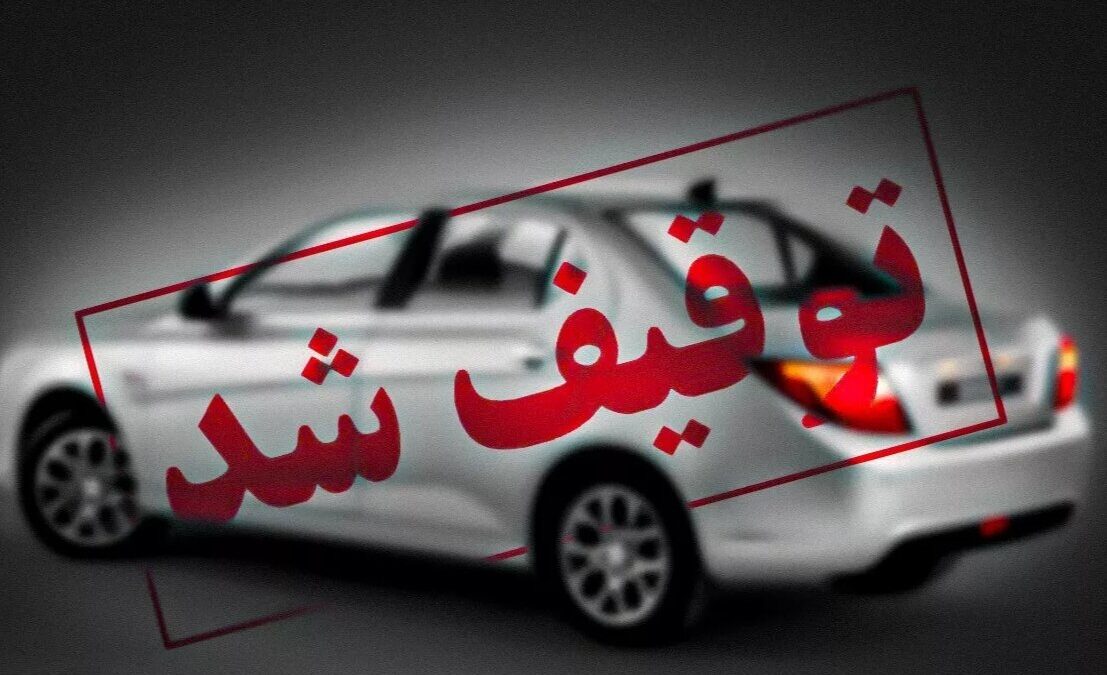 خبرگزاری مهر | اخبار ایران و جهان | Mehr News Agency