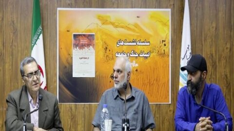 خبرگزاری مهر | اخبار ایران و جهان | Mehr News Agency